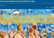 本届世界杯官方下注-2023年世界杯，官方下注的全球狂欢