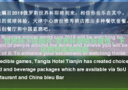世界杯下注图片-世界杯激情与理性，下注的艺术与风险