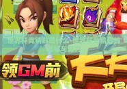 世界杯竞猜器是什么-世界杯竞猜器的奥秘与魅力