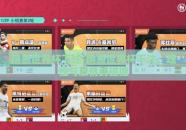 网易世界杯下注-网易世界杯下注，理性与激情的碰撞