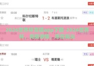 2026世界杯竞猜app下载-2026世界杯，竞猜激情，尽在指尖