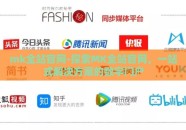 mk全站官网-探索MK全站官网，一站式解决方案的数字门户