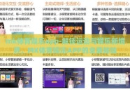 mk体育娱乐app-解锁运动与娱乐新境界，MK体育娱乐APP的全面体验