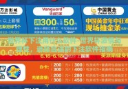 世界杯下注用什么软件-世界杯激情与理性，选择合适的下注软件指南