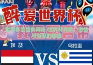 世界杯竞猜的网站-世界杯竞猜，激情与智慧的碰撞