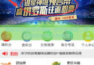 世界杯竞猜微擎源码-世界杯竞猜，微擎源码的魅力与挑战
